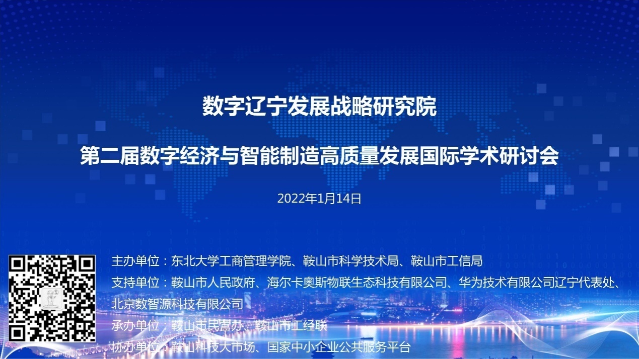 福州业通家居制造有限公司怎么样_广东顺德名世椅业制造有限公司_鞍山几个区哪个区制造业多