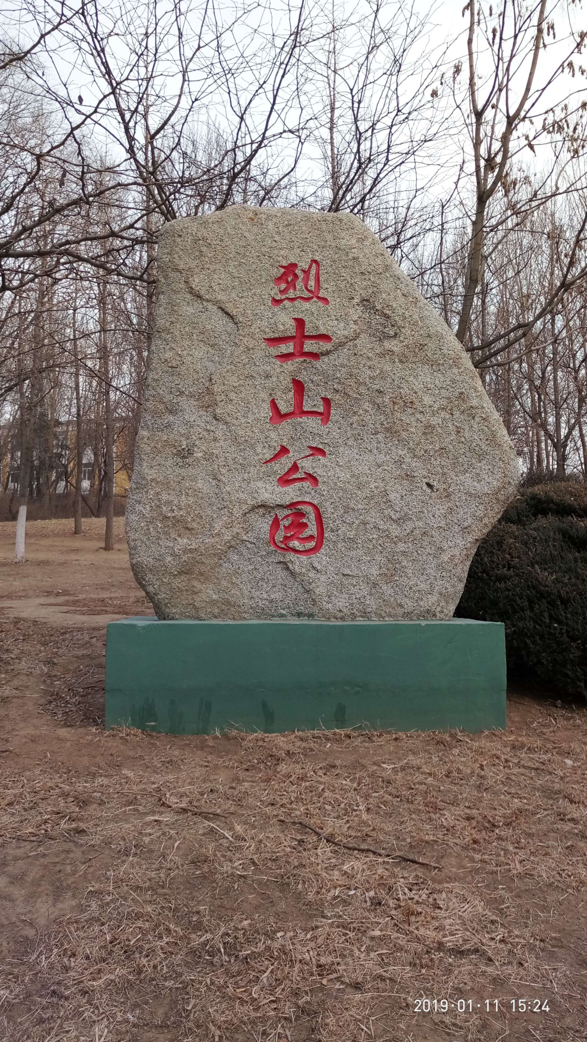 我向您推荐以下十个免费旅游景区：玉佛山风景区