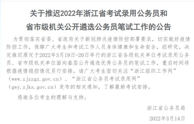 吉林省事业编报考时间_鞍山事业编制报考时间2022_报考编制报考岗位什么意思