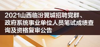 报考编制报考岗位什么意思_吉林省事业编报考时间_鞍山事业编制报考时间2022