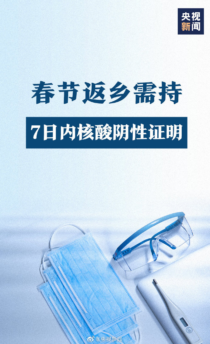 参公人员退休最新规定_鞍山春节返乡人员最新规定_2019信访人员最新规定