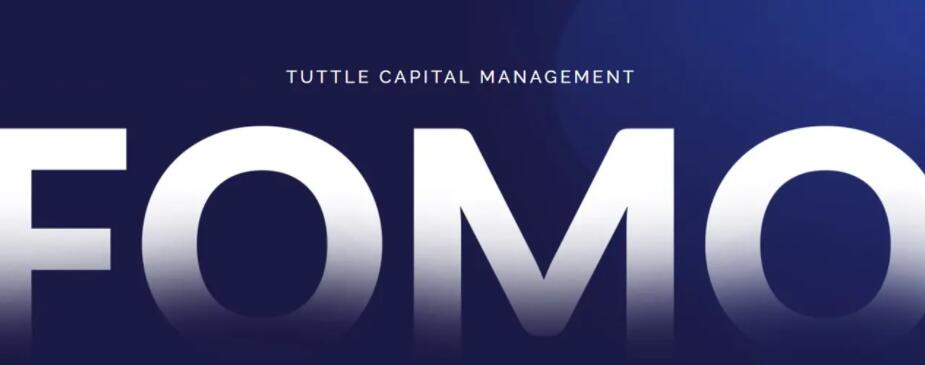 ETF管理公司塔特尔资本发布了新的趋势名称为FOMO的基金