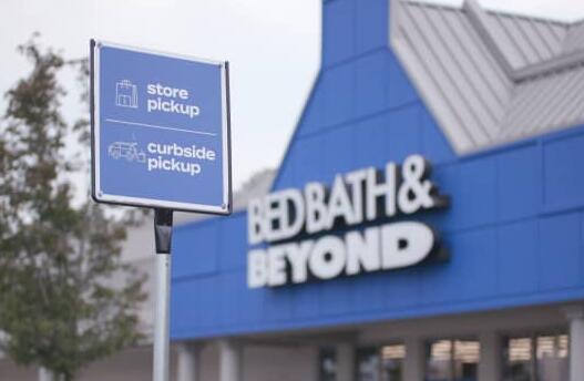 随着零售商提高2021年前景 Bed Bath & Beyond股价飙升