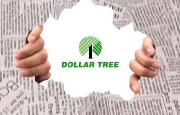 美元树计划打破1美元定价政策 华尔街鼓掌